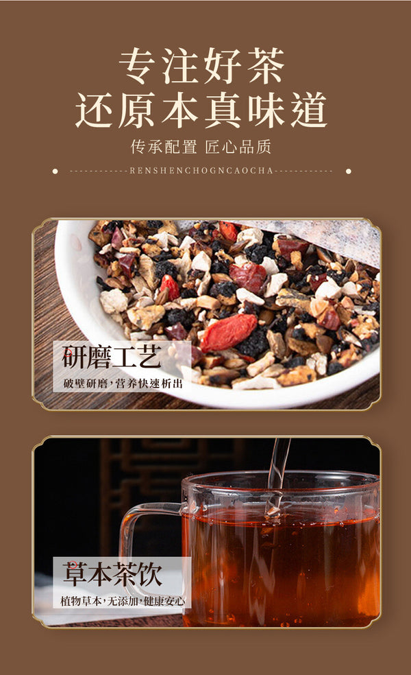 American Ginseng, Lingzhi, Astragalus Tea: Vitality for Women