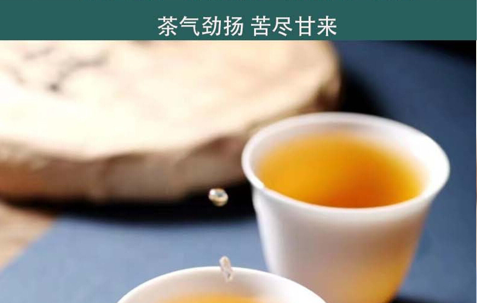 HelloYoung Yunnan Tea Shuangjiang Know Over Puerh Tea Raw Tea 200g Cake Tea