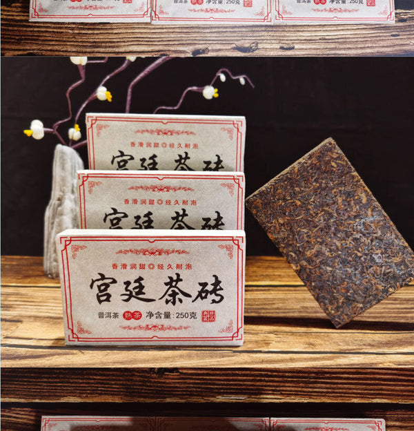 Yunnan Imperial Pu-erh Tea Brick Golden Bud Ripe Tea 250g Menghai Premium Tea