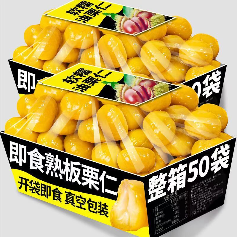 Vacuum-Packed Chestnut Kernels – Ready-to-Eat Sweet Snack Secondary image