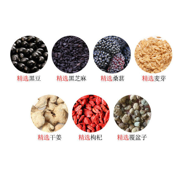 Natural Organic Herbal Tea 150g Wugenyishengcha Heidou Heizhima Gouqi Herbs Tea