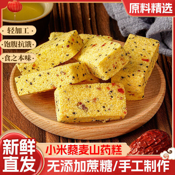 Quinoa Yam Millet Cake Snack Filling Office Treat Traditional Cake