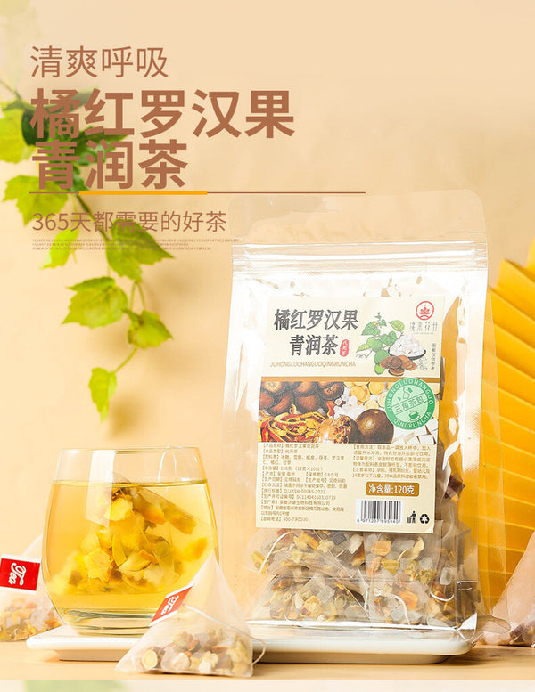 Triangle Bag Health Combination Tea Tomentose Pummelo Peel Luo Han Guo Clean Tea