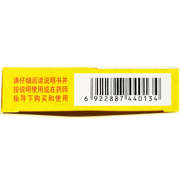 Zizhu fengjiao kouqiang Mo 清热止痛 紫竹蜂胶口腔膜