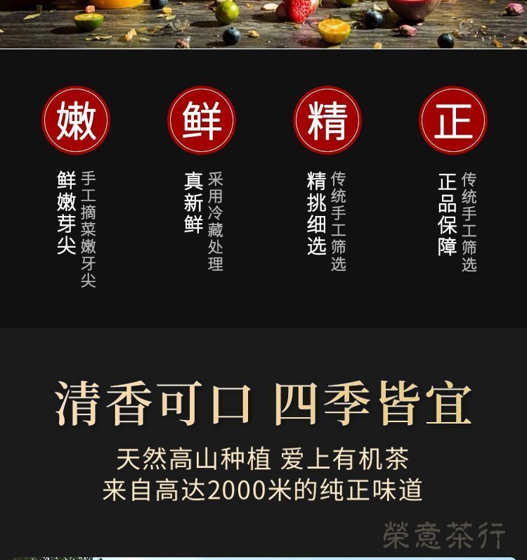 500g Chaozhou Phoenix Single Stem Tea Oolong Tea Strong Aroma Yashi Fragrance