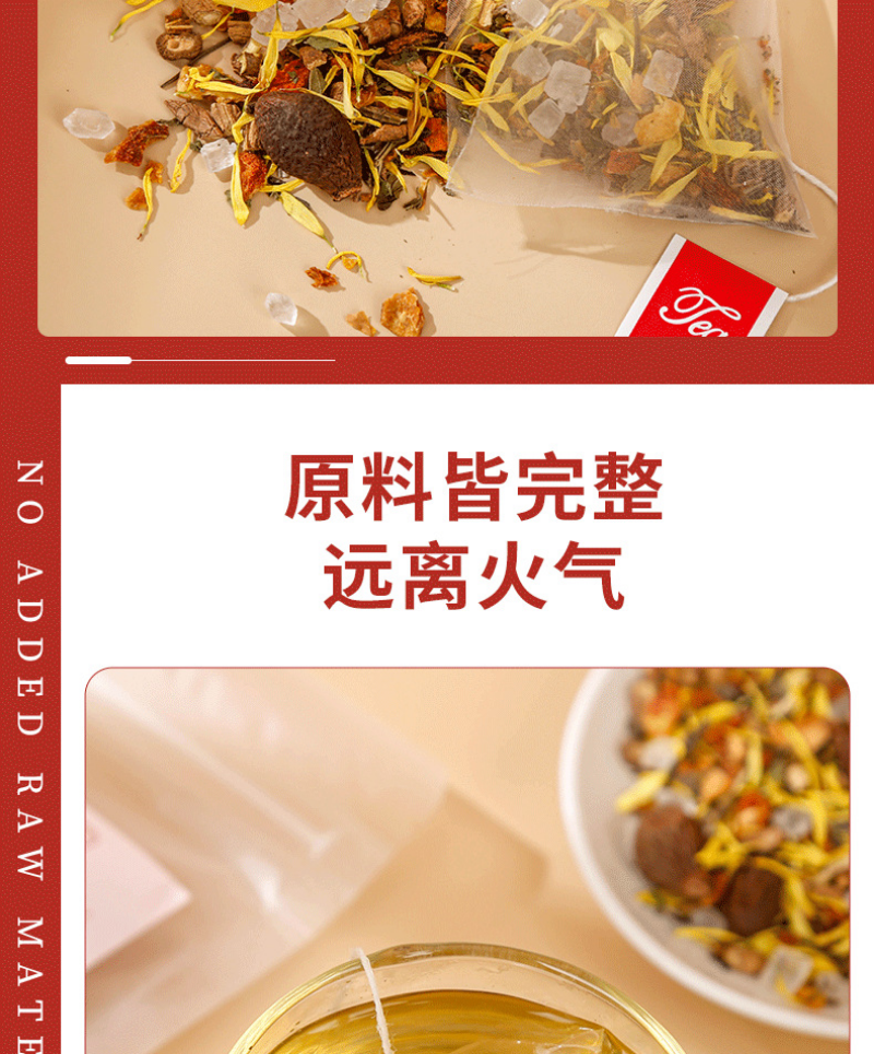 HelloYoung Fatty Sea Chrysanthemum Tea Bag Tea Honeysuckle Tea Chen Pi Licorice Tea 125g