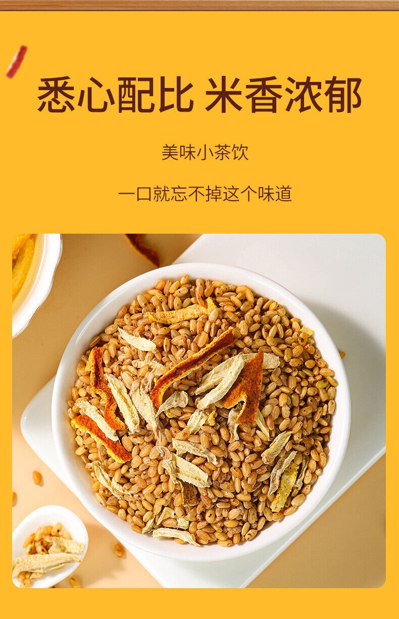 HelloYoung Organic Chenpi Ginger Rice Tea Blend Loose Leaf Infusion for Health and Wellness