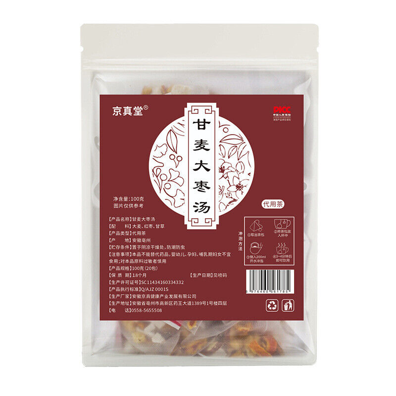 Glycyrrhiza Barley Jujube Soup Instant Drink with Wheat Licorice Red Dates