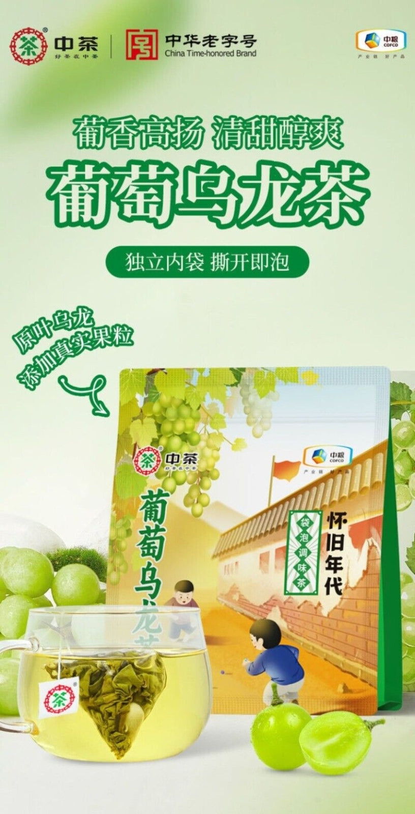 Grape Oolong Tea Bags Cold Brew Office Afternoon 30g Premium Triangle