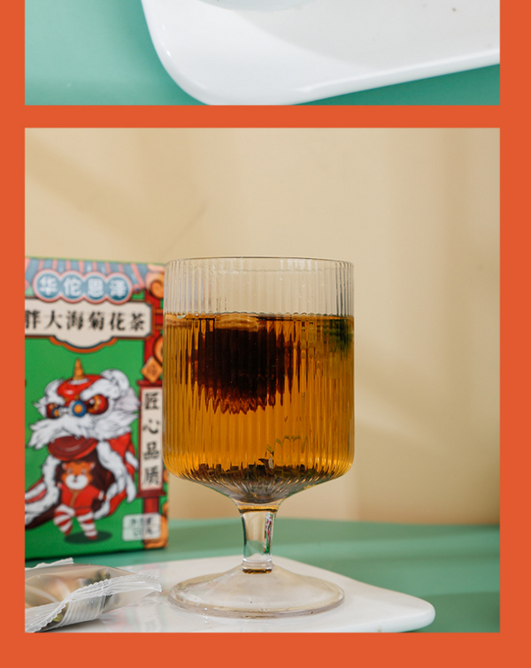 HelloYoung Fatty Sea Chrysanthemum Tea 120g Luo Han Guo Honeysuckle Clear Tea