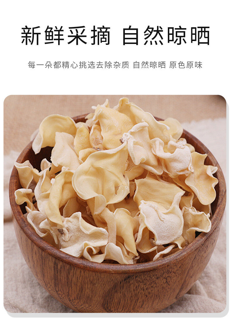 Premium White Fungus from Changbai Mountain Natural Dried Superfood No Roots