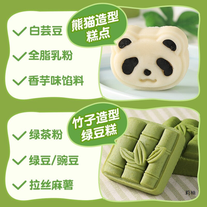 Panda Green Bean Cake Traditional Pastry Healthy Snack for Office Breakfast