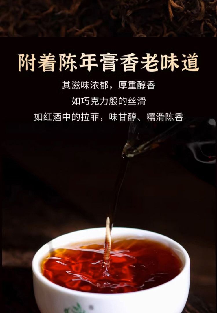 Palace Puerh Tea Ripe Tea Ten Years Ripened Puerh Yunnan Seventh Son Cake 357g