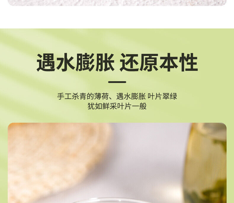 HelloYoung 50g Mint Tea Herbal Tea Fruit Tea Mint Leaf Cool Tea Peppermint Loose Leaf Tea