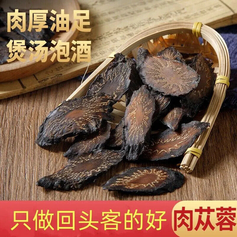 Cistanche Root Slices for Men's Health Tea and Wine Soaking Secondary image