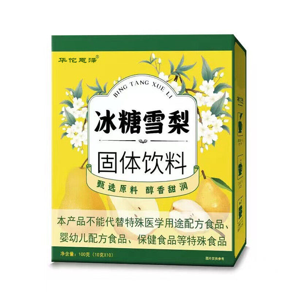 HelloYoung Ice Sugar Snow Pear Solid Drink Punch Ice Refreshing Relief 100g 10g*10