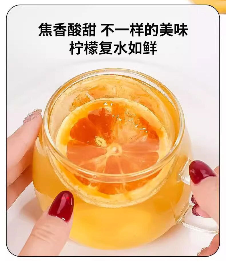 Freeze Dried Fruit Tea with Brown Sugar Lemon Slices Individually Packed