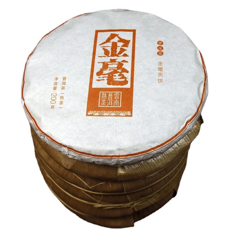 HelloYoung 200g Golden Hao Pu'er Tea Yunnan Menghai Ripe Black Tea Cake Tea Brown Mountain