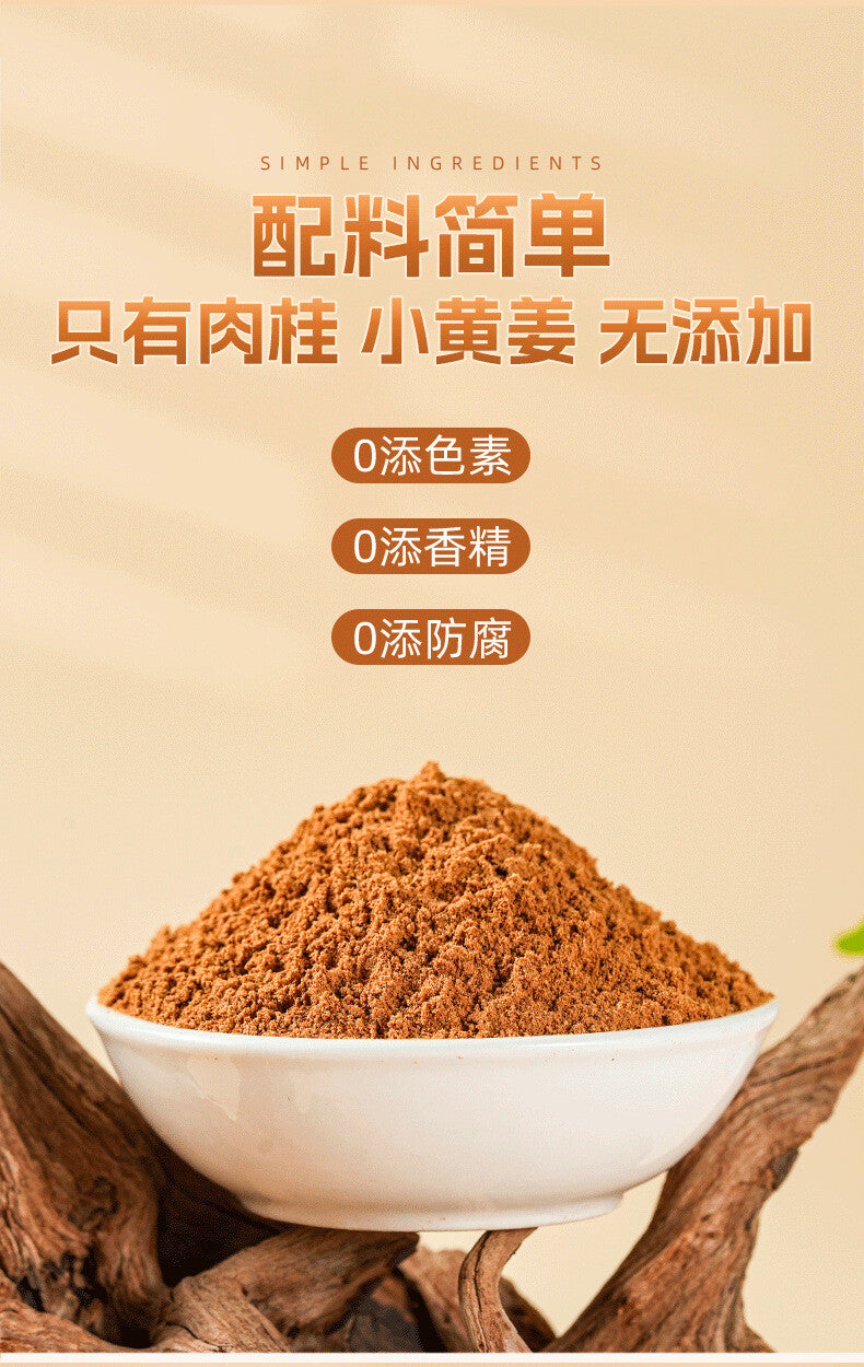 Cinnamon & Turmeric Powder – Coffee & Baking Boost