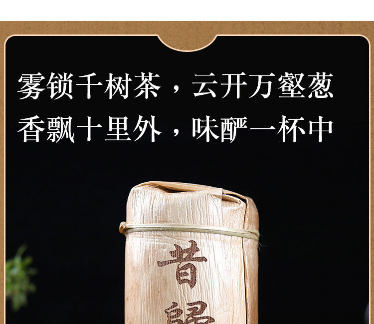 HelloYoung 1000g Yunnan Pu'er Tea Xigui Column Small Dragon Column Mini Bamboo Tube Raw Tea