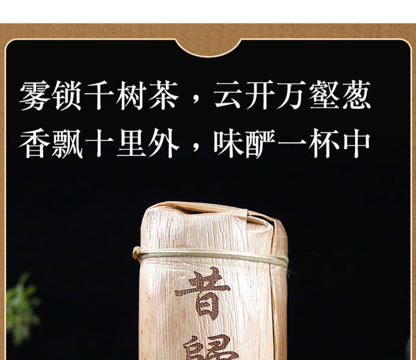 HelloYoung 1000g Yunnan Pu'er Tea Xigui Column Small Dragon Column Mini Bamboo Tube Raw Tea