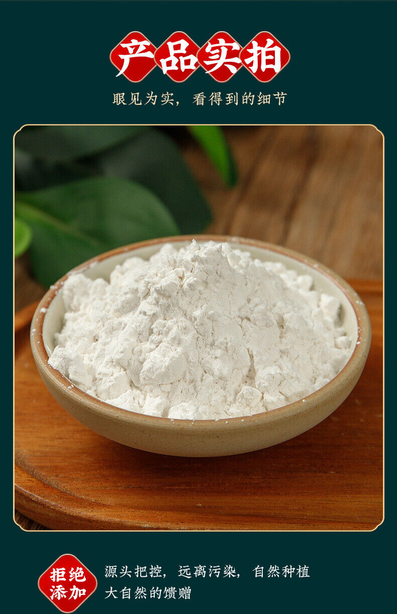 HelloYoung Pueraria Mirifica Instant Pure Pueraria Mirifica Meal Replacement Powder 100g