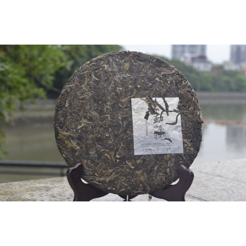 Pu-erh Tea Cake 357g/12.59oz Menghai Chun Xiao * HAIWAN Old Comrade Puer Pu'er