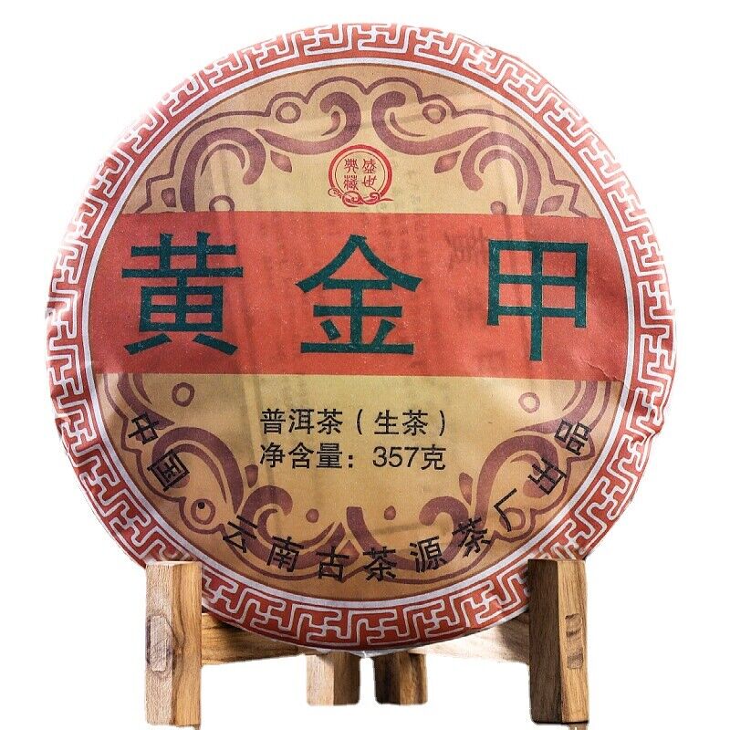 Mengsong Spring Tea Golden Jiahuang Tablets Grain Tea Pu'er Tea Raw Tea 357g Secondary image