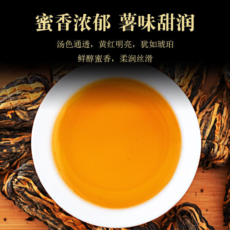 HelloYoung 250g Fengqing Dian Hong Pagoda Tea Yunnan Ancient Golden Silk Pagoda Black Tea