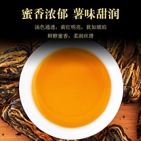 HelloYoung 250g Fengqing Dian Hong Pagoda Tea Yunnan Ancient Golden Silk Pagoda Black Tea
