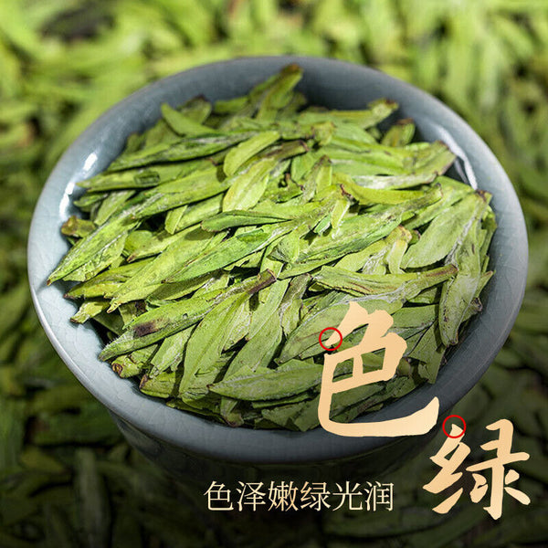 Rich Longjing Green Tea Mingqian Spring Good Tea Canned Tea Loose Tea 50G