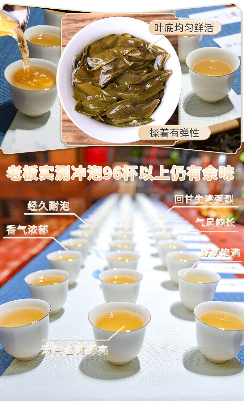 Puerh Tea Big Leaf Sun Raw Tea 357g Tightly Pressed Aged Tea Pu-erh Raw Tea Cake