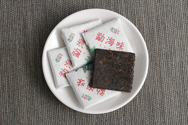 HelloYoung 500G Yunnan Pu'er Tea Menghai Flavor Small Square Brick 8g Ripe Tea