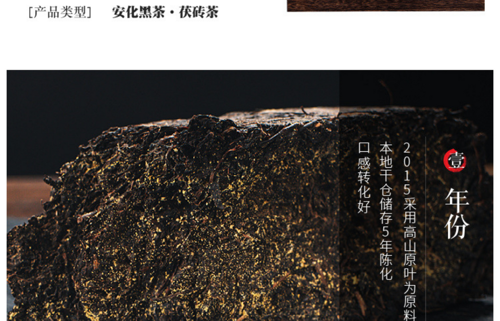 HelloYoung 1kg Hunan Tianti Anhua Black Tea Golden Flower Tian Fu Brick Tea Anhua Black Tea