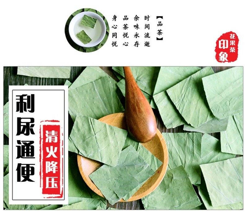 HelloYoung 100% Natural Herb Dried Loose Lotus Leaf Tea 20g Traditional Lose Fat Herbal Tea