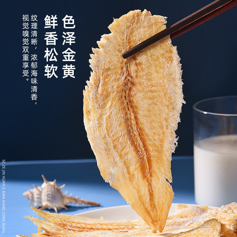 250g Ready-to-eat Seafood Snack Cod Fillets Charcoal Grilled Fish Fillets Snacks