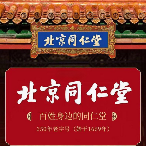 Poria Jujube Seed Tea Promote Sleep insomnia 300g 茯苓酸枣仁玫瑰大枣百合栀子桑葚大麦助眠安神失眠多梦