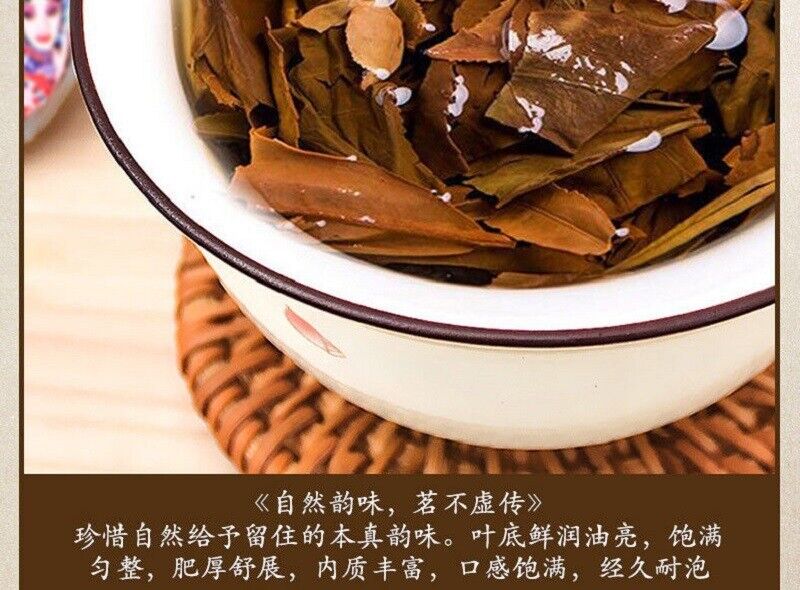 Fujian Gongmei Old White Tea Cake Mini White Tea Cake Xiaoyu Cake