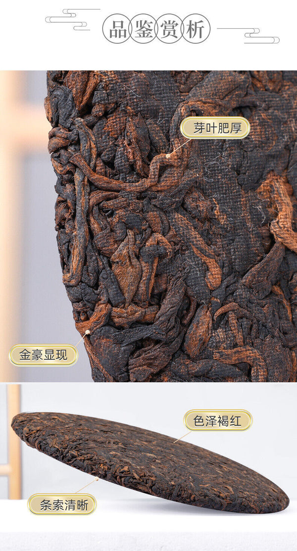 Pu-erh Tea Cake Chen Xiang Puerh Ripe Tea 357g Head Spring Aged Pu'er Tea