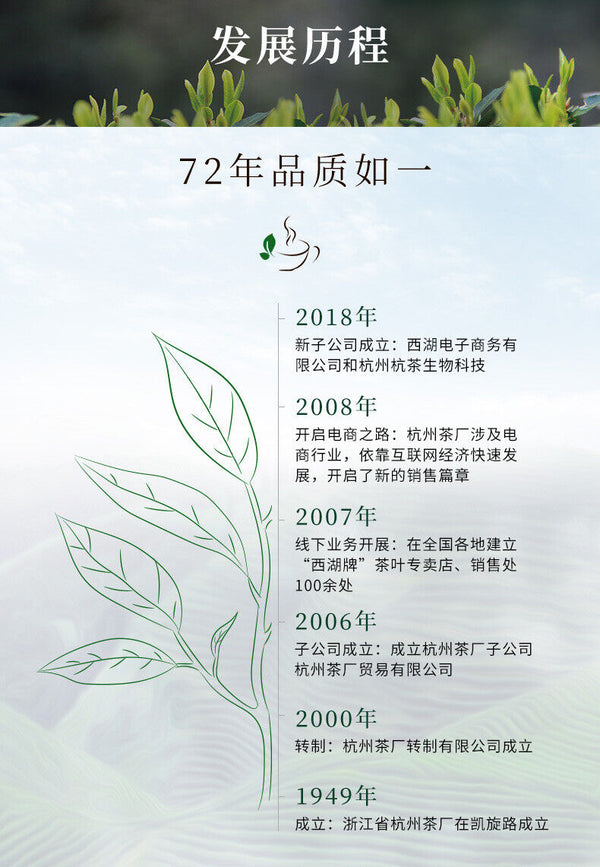 Strong Aroma Longjing Tea West Lake Tea Before Rain Green Tea Spring Tea 50G
