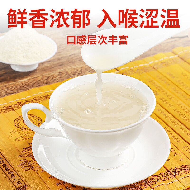 High-quality Cuttlebone Powder Chinese Herbs Hai Piao Xiao Pure Powder 200g Secondary image
