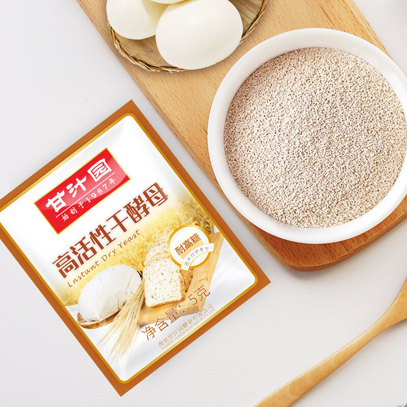 Ganzhiyuan Yeast Powder for Making Steamed Buns, Steamed Bread Baking Powder