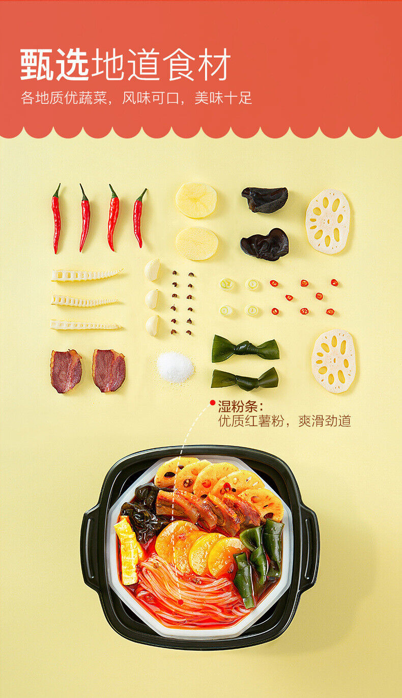 Haidilao Self-Heating Hotpot Tomato Beef Spicy Fast Food Instant Hotpot 海底捞自煮火锅
