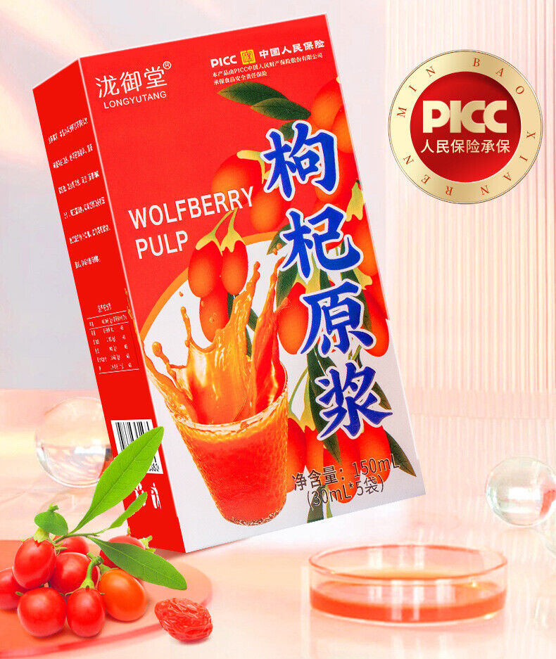 High quality Ningxia wolfberry, black wolfberry mulberry blueberry juice Main image