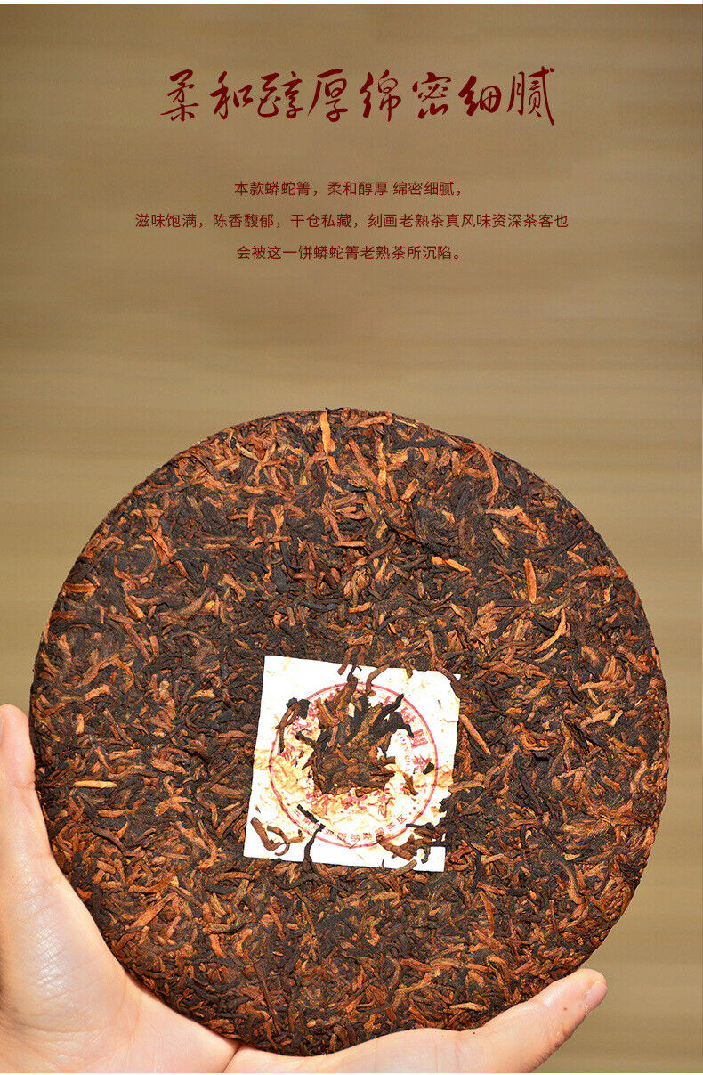 Yunnan Old Tree Pu-erh Tea Ripe with Aged Aroma and Seven Cakes Speciality