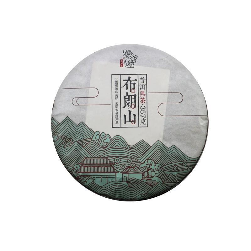 Premium Natural Yunnan Tea Tree King Pu'er Tea Brown Mountain Ripe Tea Cake 357g Main image