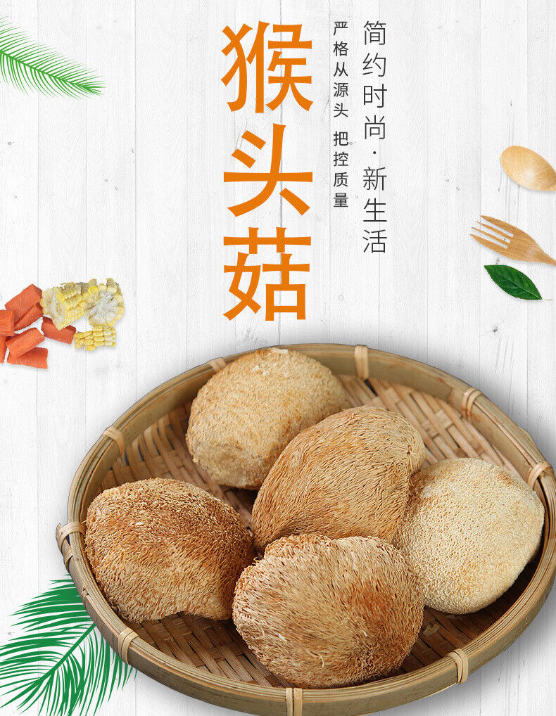 Yunnan Dried Lion's Mane (Monkey Head) Mushroom 100g Natural Hericium Erinaceus