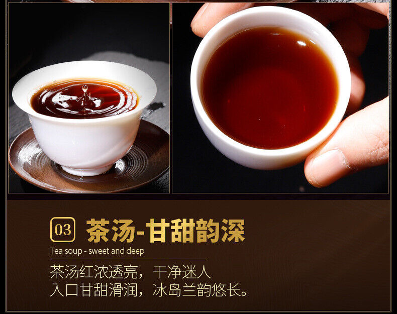 HelloYoung 357g Yunnan Tea Cake Icelandic Puerh Tea Ripe Tea Pure Material