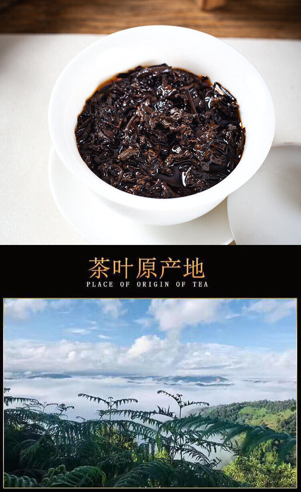 Raw Material Palace Tea King Cooked Tea Pu'er Tea Menghai Tea 357g