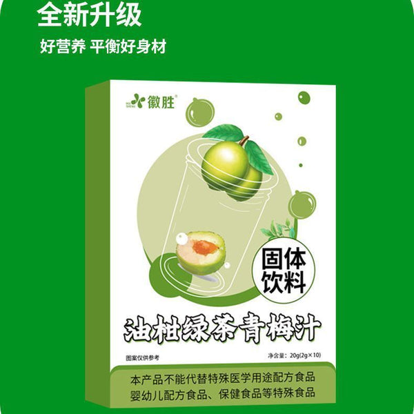 Citrus Oleifera Green Tea Green Plum Juice Concentrated Green Plum Beverage 20g